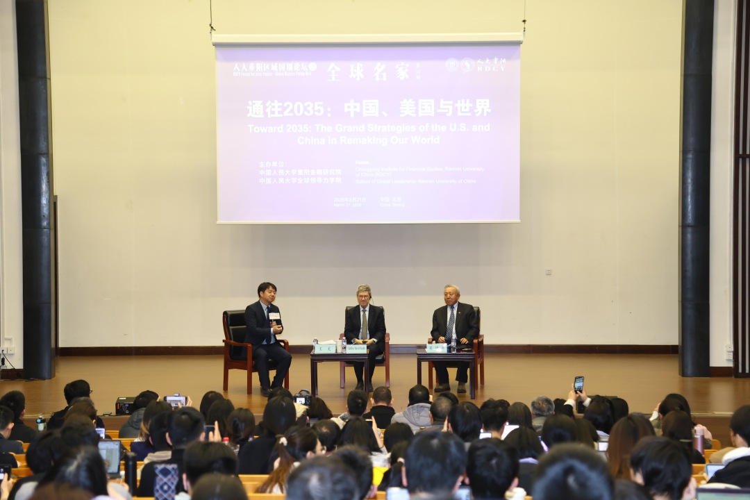 杰弗里·萨克斯：人民币成为国际贸易结算货币是“可取、可行和可能的”