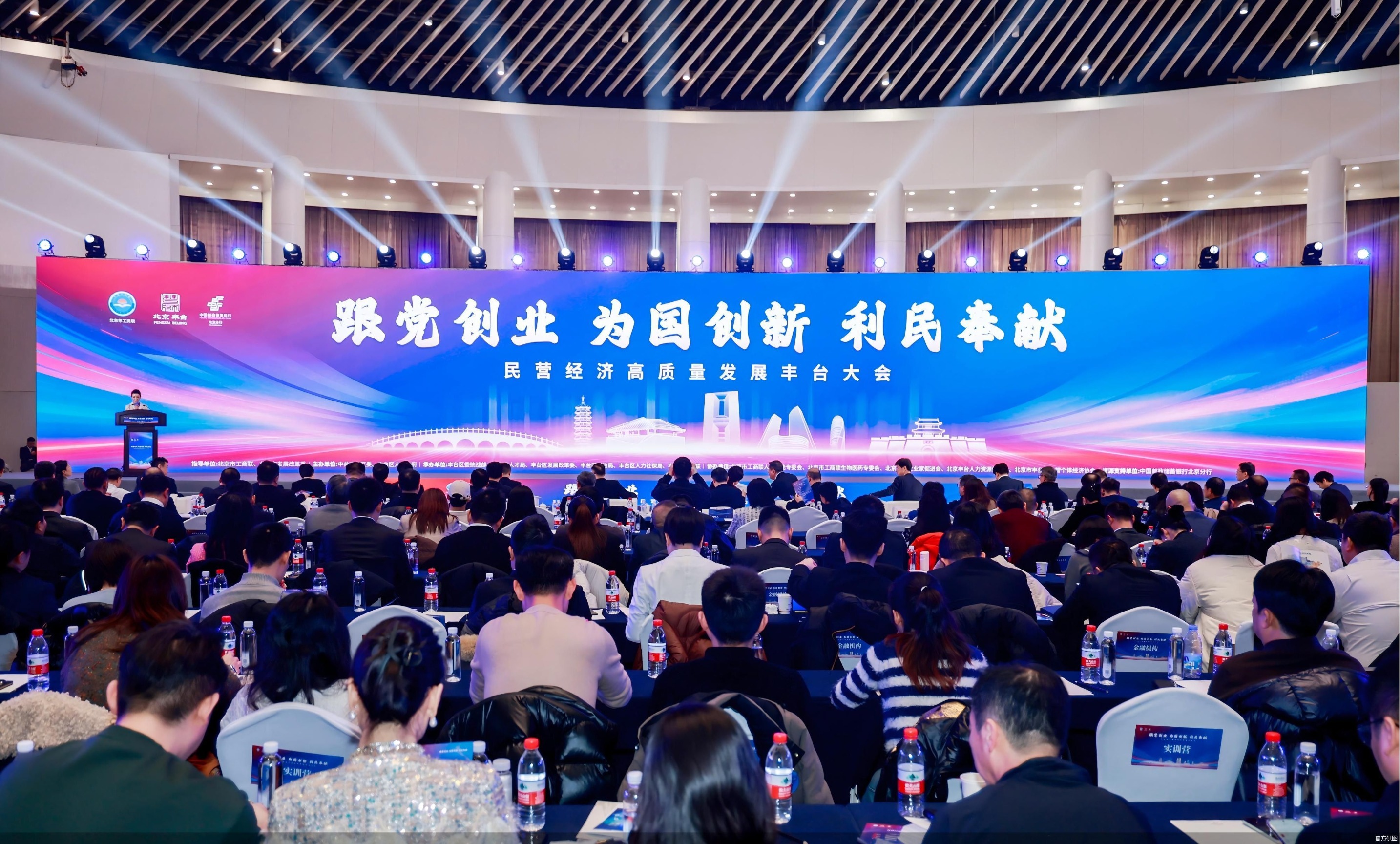 北京丰台:每100家企业就有98家是民营企业