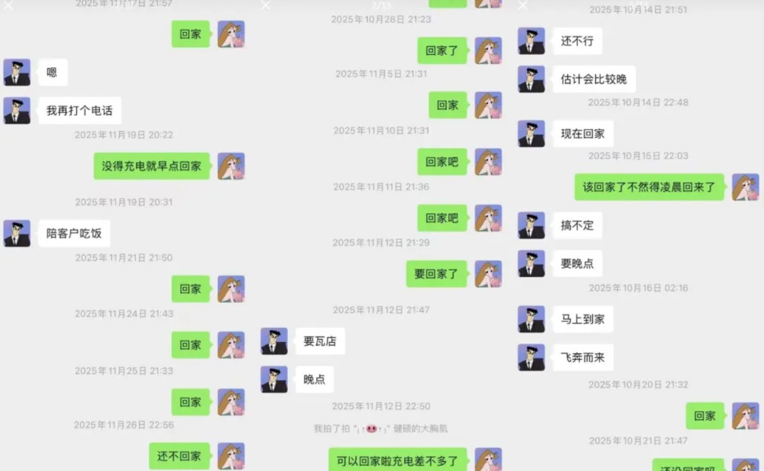 视源股份32岁程序员猝死:底薪3千24小时待岗 公司多岗位要求“抗压能力强”