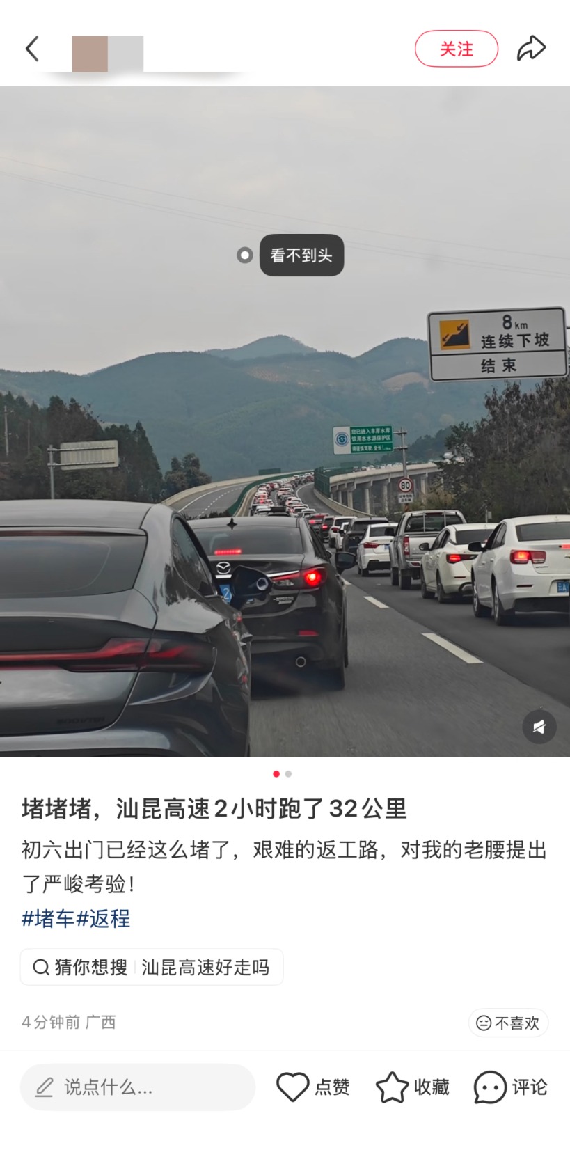 史上最长春节假期|长假临近尾声返程车流客流迎高峰,三亚免税销售额持续破亿