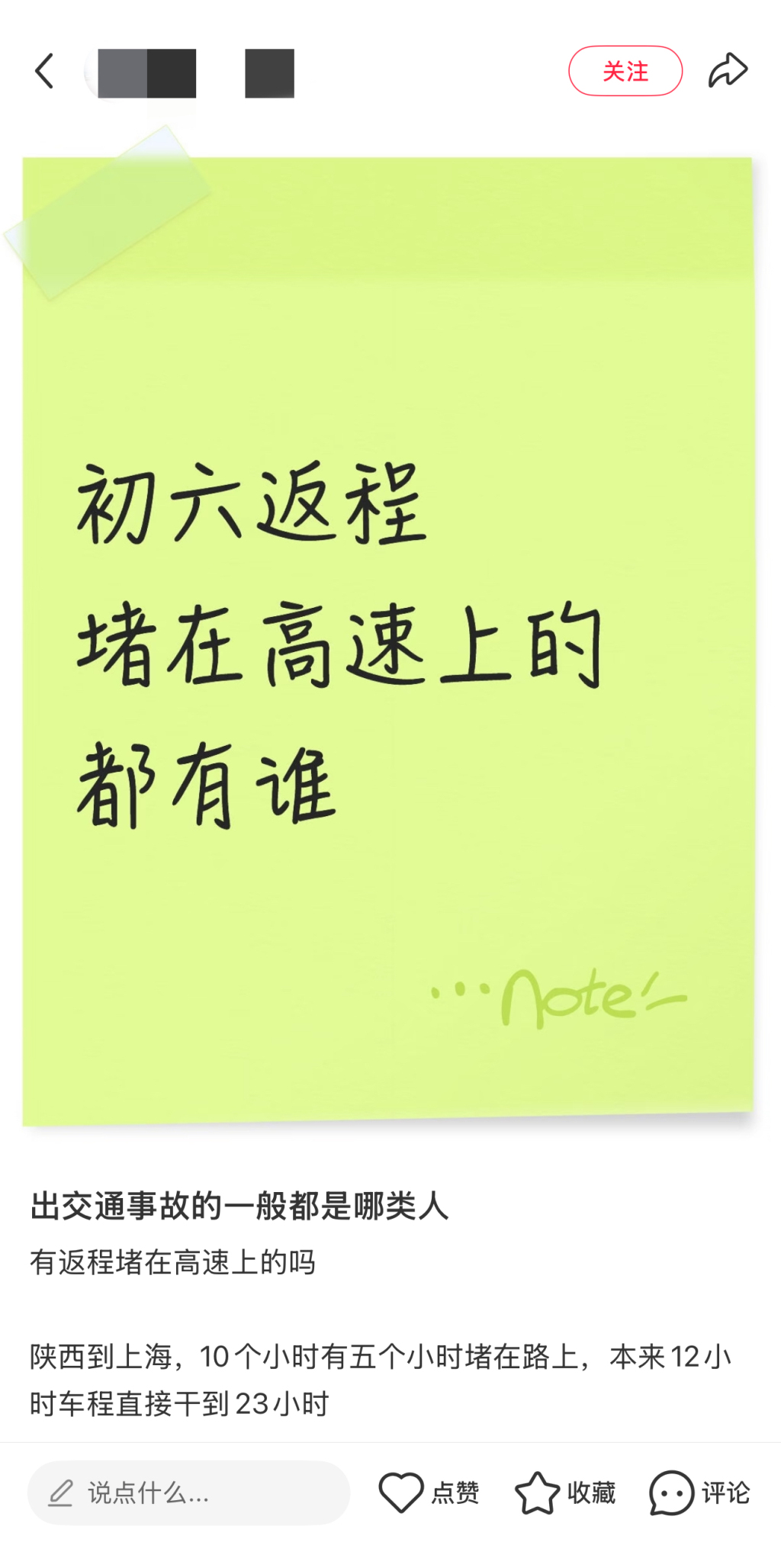 史上最长春节假期|长假临近尾声返程车流客流迎高峰,三亚免税销售额持续破亿