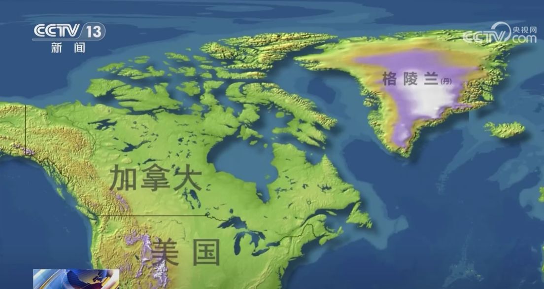 手握3.6万亿美债 美国最大“债主”开始“卖出美国” 能否遏制特朗普的格陵兰岛野心?