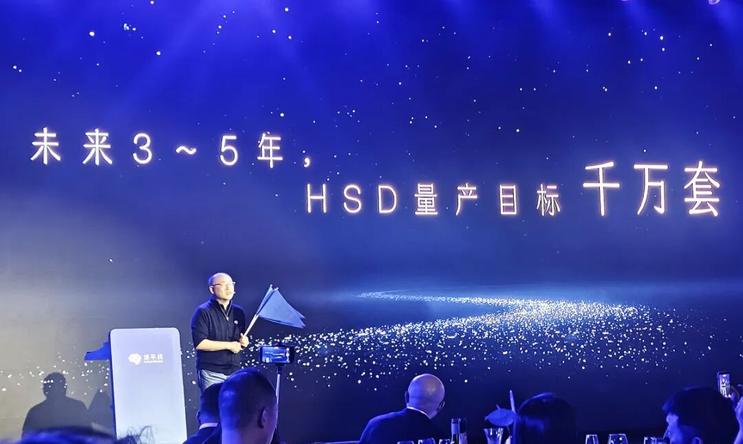 一年烧掉23个亿 地平线寻求错位突围