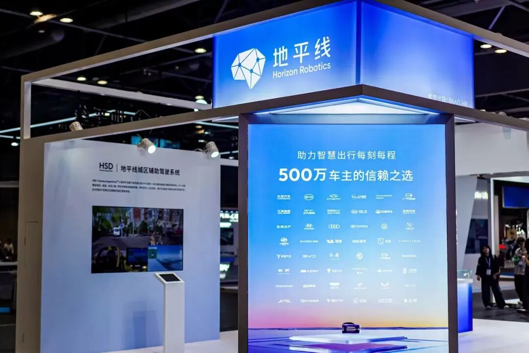 一年烧掉23个亿 地平线寻求错位突围