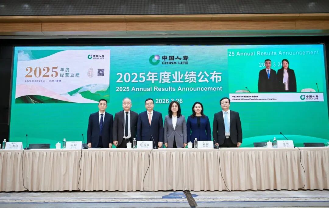 首破7000亿!寿险“头雁”最新发声