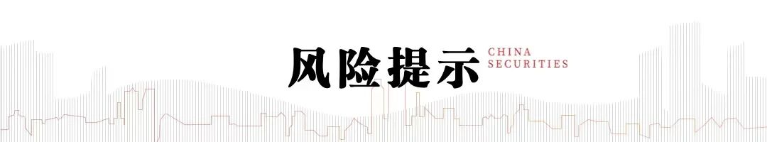 中信建投:证券板块三重边际向好 2026年业绩超预期可期
