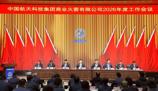 商业航天“国家队”重要部署!全力突破可重复使用技术